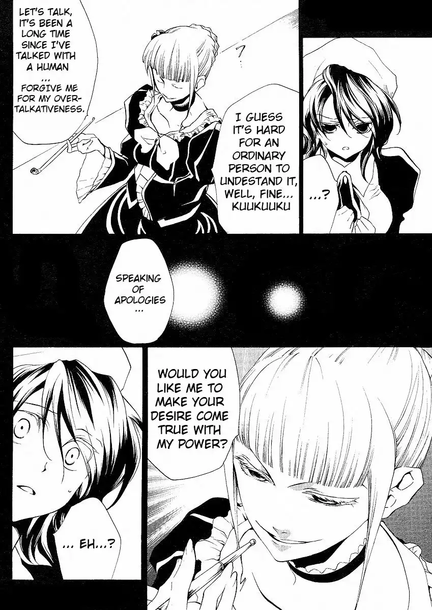 Umineko no Naku Koro ni Ep 2 Chapter 4 6